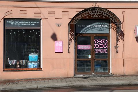 Фото-репортаж: Закон суров: Владивосток ждет мощное переименование