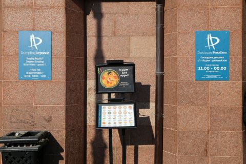 Фото-репортаж: Закон суров: Владивосток ждет мощное переименование