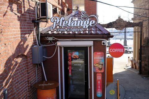 Фото-репортаж: Закон суров: Владивосток ждет мощное переименование