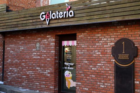 Фото-репортаж: Закон суров: Владивосток ждет мощное переименование