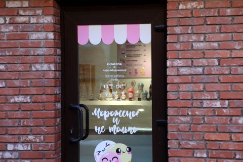 Фото-репортаж: Закон суров: Владивосток ждет мощное переименование