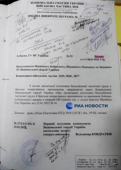 Фото-репортаж: План Киева по нападению на Донбасс захвачен Россией