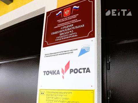 Фото-репортаж: Путешествие по атомному городу: какую АЭС построят в Приморье