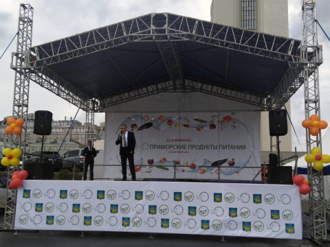Фото-репортаж: Юбилейная сельскохозяйственная ярмарка-выставка проходит в Приморье