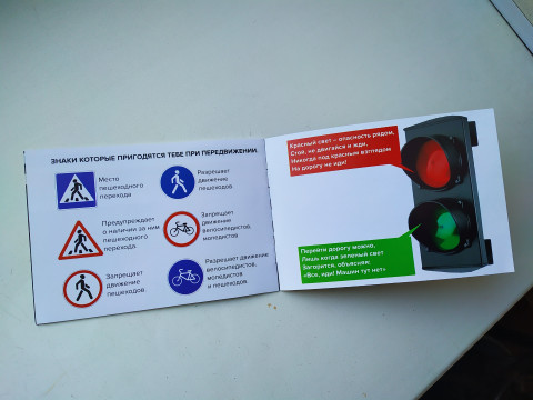 Фото-репортаж: Студенты Владивостока вспомнили о правилах поведения на дороге