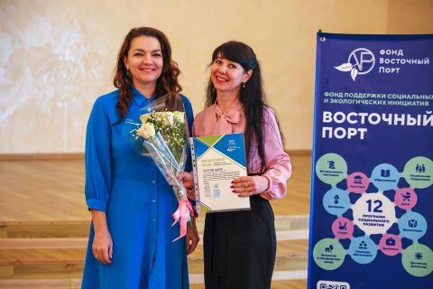 Фото-репортаж: Фонд «Восточный Порт» наградил победителей конкурса «Мой Врангель – моё вдохновение!»