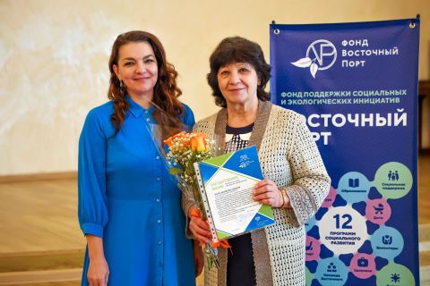 Фото-репортаж: Фонд «Восточный Порт» наградил победителей конкурса «Мой Врангель – моё вдохновение!»
