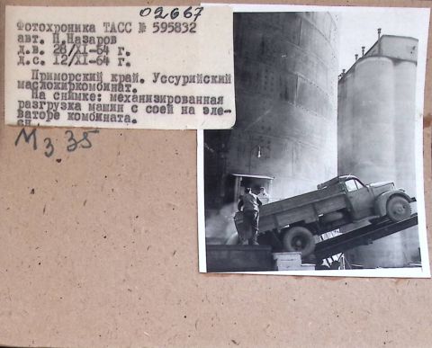 Фото-репортаж: «Встать грудью за Москву»: как уссурийцы отстояли столицу и трудились в тылу