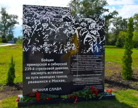Фото-репортаж: «Встать грудью за Москву»: как уссурийцы отстояли столицу и трудились в тылу