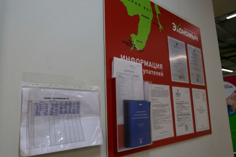 Фото-репортаж: Административные комиссии проводят рейды по торговым точкам Приморья