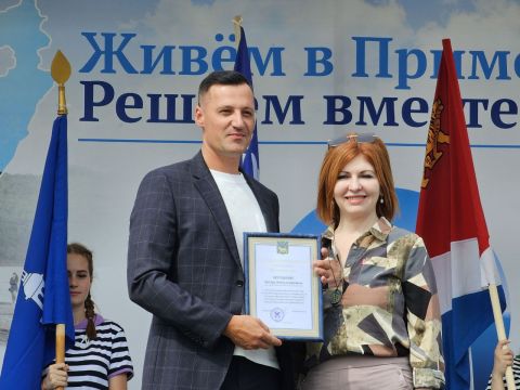 Фото-репортаж: Чем гордится Приморье