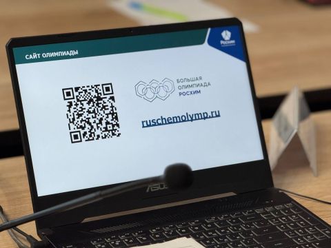 Фото-репортаж: Больше сотни приморских школьников зарегистрировались на большую олимпиаду от Росхима