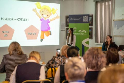 Фото-репортаж: Медиашкола, экотропа, арт-резиденция: в Находке выбирают лучший образовательный проект