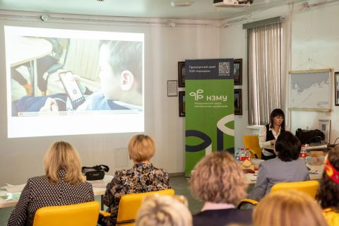 Фото-репортаж: Медиашкола, экотропа, арт-резиденция: в Находке выбирают лучший образовательный проект