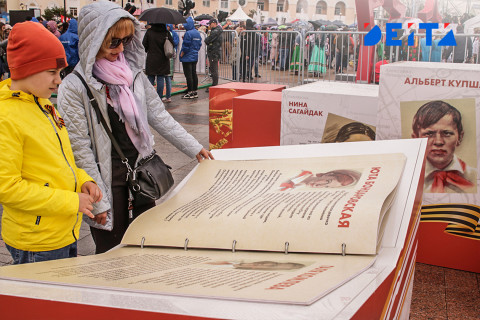 Фото-репортаж: Полоса препятствий и красный флаг над Рейхстагом: как отмечали праздник Победы во Владивостоке