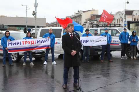 Фото-репортаж: Zа мир! Приморье восстает против нацизма