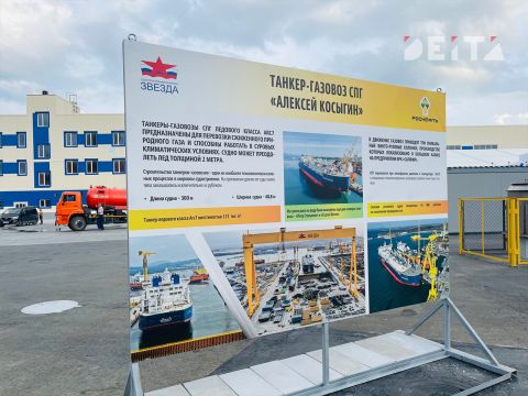 Фото-репортаж: «Звезда» ушла в космос: первые отечественные супертанкеры показали Путину на ВЭФ