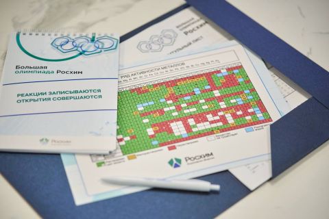 Фото-репортаж: Школьники Приморья впервые примут участие в Большой олимпиаде Росхим