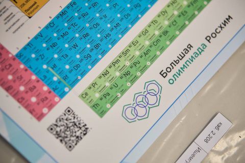 Фото-репортаж: Школьники Приморья впервые примут участие в Большой олимпиаде Росхим