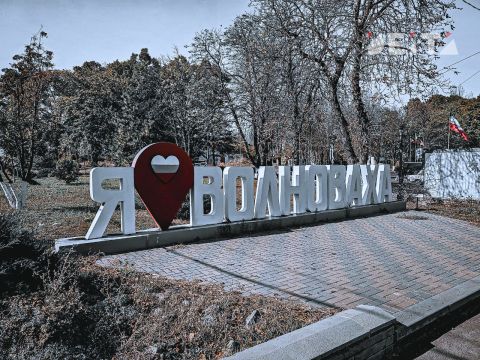 Фото-репортаж: Приморская свадьба в зоне СВО – фоторепортаж