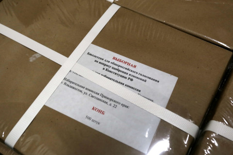 Фото-репортаж: Последние 443 тысячи бюллетеней для голосования поступили в ТИК Владивостока