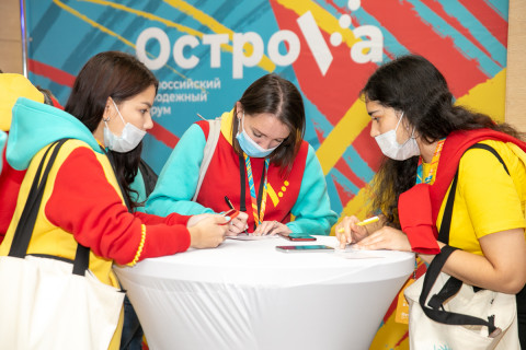 Фото-репортаж: Всероссийский форум «ОстроVа» стартовал на Сахалине