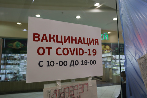Фото-репортаж: И стар, и млад: вакцинация от COVID-19 объединила людей разных поколений