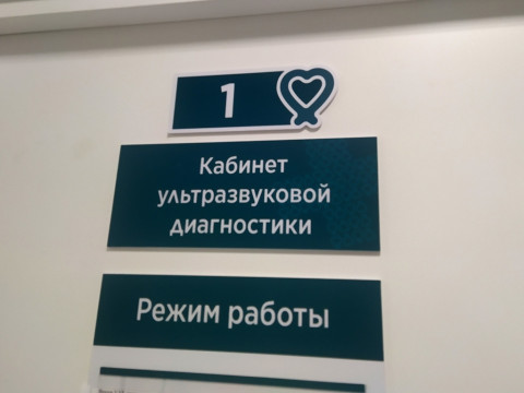 Фото-репортаж: Жители Приморья могут по полису ОМС провериться на онкологию на современном оборудовании