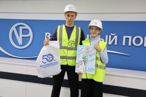 Фото-репортаж: «Восточный Порт» подвёл итоги конкурса «Охрана труда глазами детей»