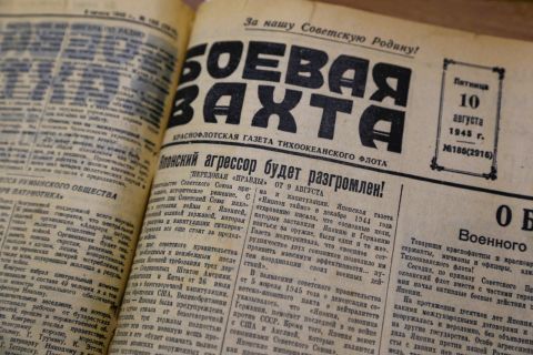 Фото-репортаж: «Клянусь, что умру, но не сдам ни шага японским самураям»: о подвиге моряков-тихоокеанцев в августе 1945-го
