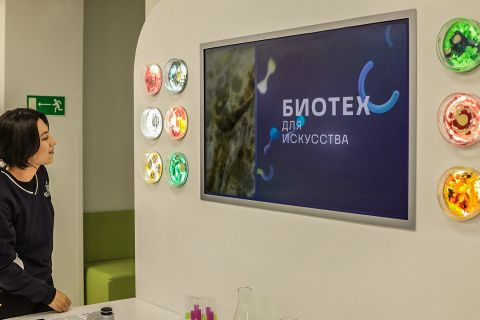Фото-репортаж: Первый музей биотехнологий открыли во Владивостоке