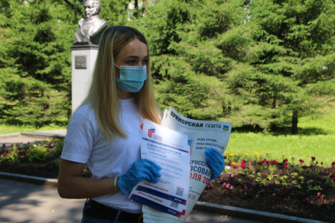 Фото-репортаж: Жителей Приморья активно информируют о предстоящем голосовании по поправкам в Конституцию