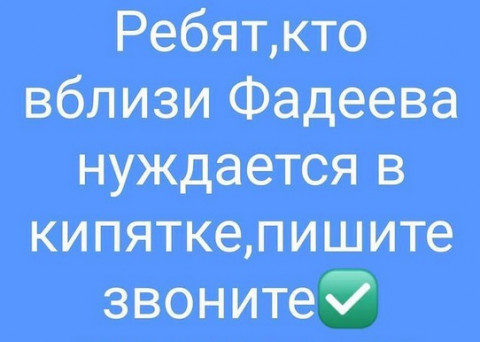 Фото-репортаж: Пянсе и молоток - приморцы даже в непогоду не теряют чувства юмора