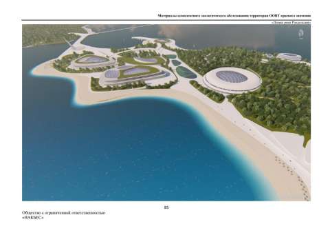 Фото-репортаж: Памятник природы хотят застроить отелями в Приморье