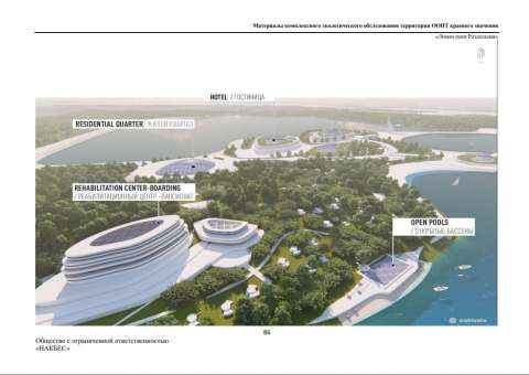 Фото-репортаж: Памятник природы хотят застроить отелями в Приморье