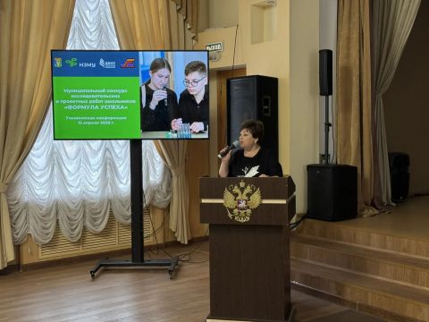 Фото-репортаж: Идеи нового поколения: в Находке прошёл финал «Формулы успеха»