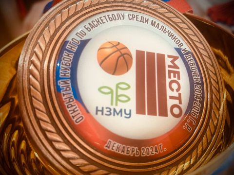 Фото-репортаж: НЗМУ помогает развивать баскетбол во Врангеле