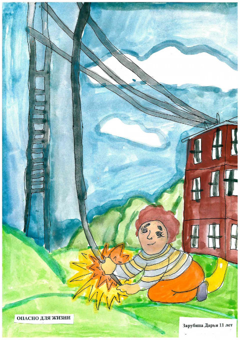 Фото-репортаж: Хабаровчане выбрали лучший рисунок, посвященный электробезопасности