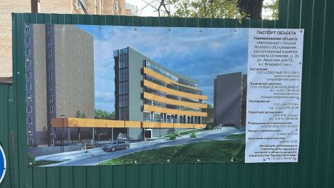 Фото-репортаж: Подозрительная стройка под окнами детской больницы обеспокоила владивостокцев