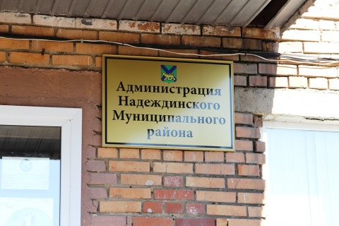 Фото-репортаж: Массовый митинг против ядохимикатов прошел в Приморье - жители говорят о геноциде