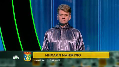 Фото-репортаж: Житель Находки и сотрудник «Восточного Порта» выступил в «Своей игре» на НТВ