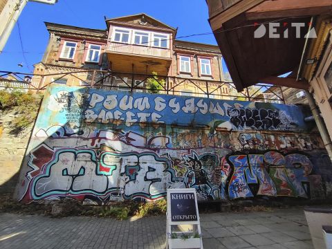 Фото-репортаж: Стены рушатся: как спасти исторический центр Владивостока