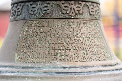 Фото-репортаж: Новый купол поднимется над звонницей рядом с памятником «Скорбящая мать»