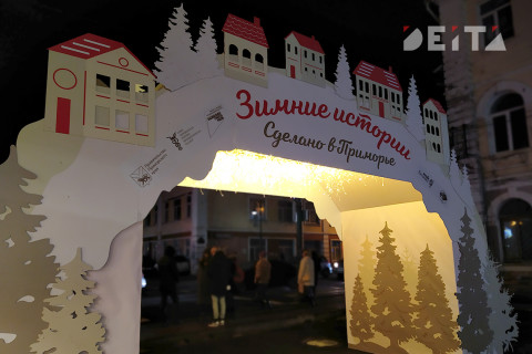 Фото-репортаж: Фестиваль «Сделано в Приморье» стартовал во Владивостоке