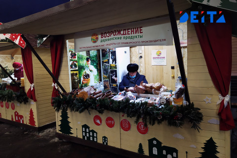 Фото-репортаж: Фестиваль «Сделано в Приморье» стартовал во Владивостоке