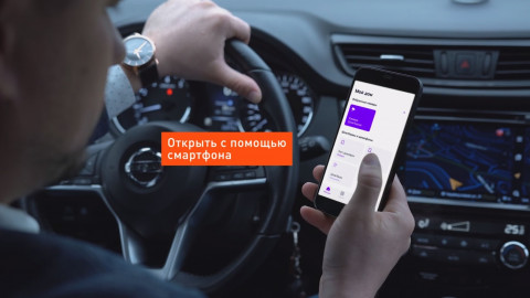 Фото-репортаж: Ключ от всех дверей: Ростелеком Ключ — экосистема для комфортной жизни