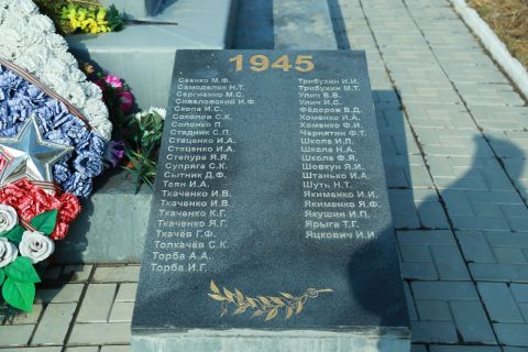 Фото-репортаж: Без страха и упрека: как хорольцы сражались на фронтах Великой Отечественной