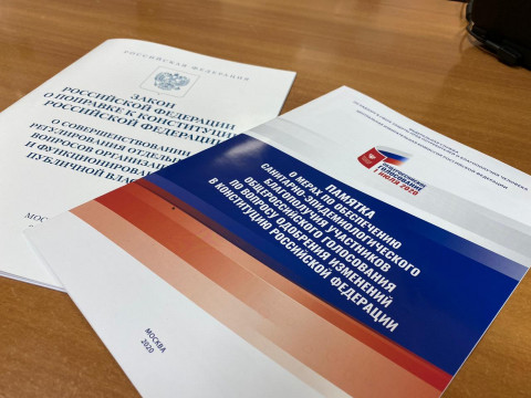 Фото-репортаж: Губернатор Приморья Олег Кожемяко принял участие в голосовании по поводу поправок в Конституцию