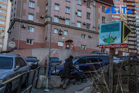 Фото-репортаж: Жизнь в «человейниках»: точечная застройка Владивостока – фоторепортаж