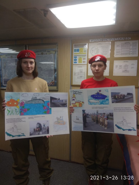 Фото-репортаж: Приморским юнармейцам провели экскурсию по подводной лодке